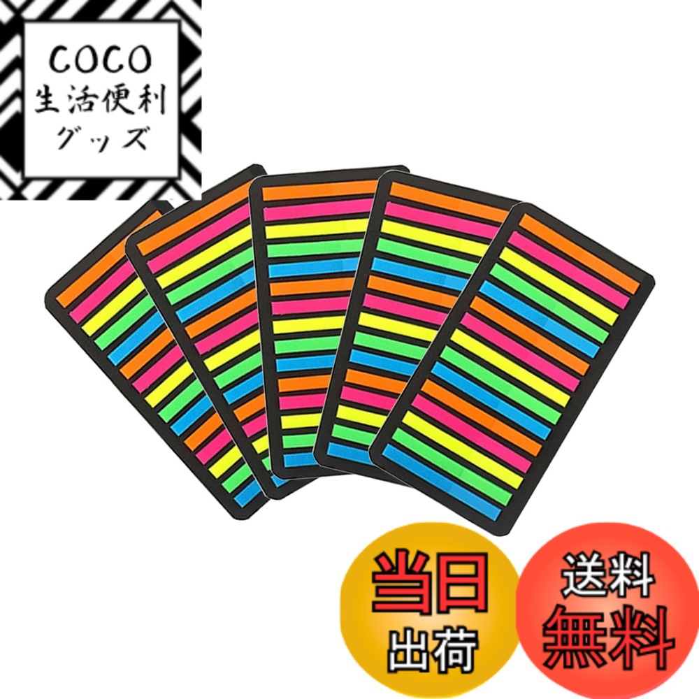 【送料無料】WIICOYK 極細ふせん 半透明 フィルムふせん 付箋 見出し インデックス 蛍光5色 ノート 単語帳にマークする カラフル 幅4mm 1パッドあたり 300枚 色：5 パッドx300枚、サイズ：4mm x 44mm