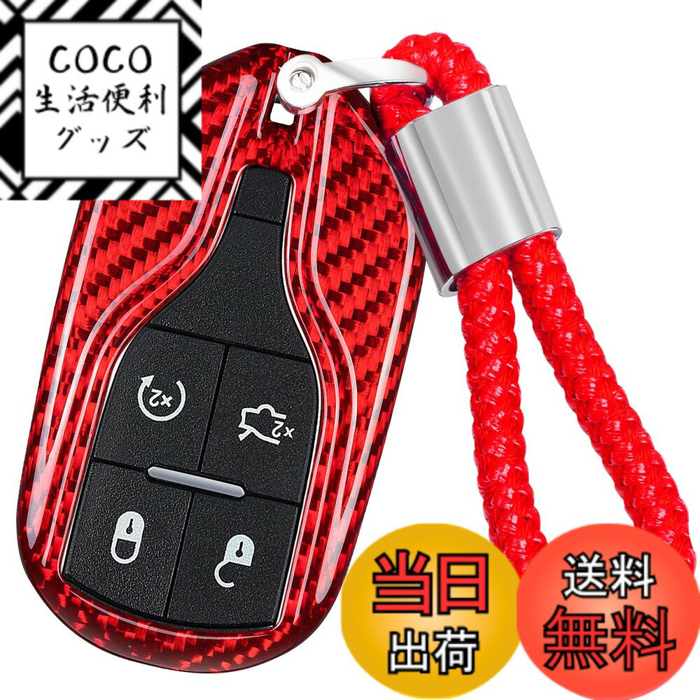 【送料無料】[T-carbon] マセラティキーケース キーホルダー キーカバー キーチェーン付き 2013年以降..