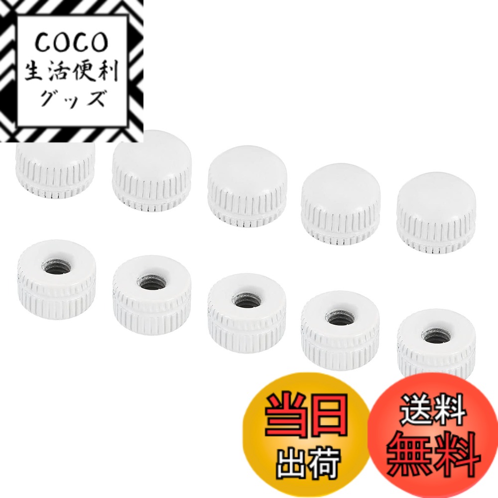 【送料無料】PATIKIL キャップナット エイコーンナットねじノブキャップ インサートボルトカバー メス..