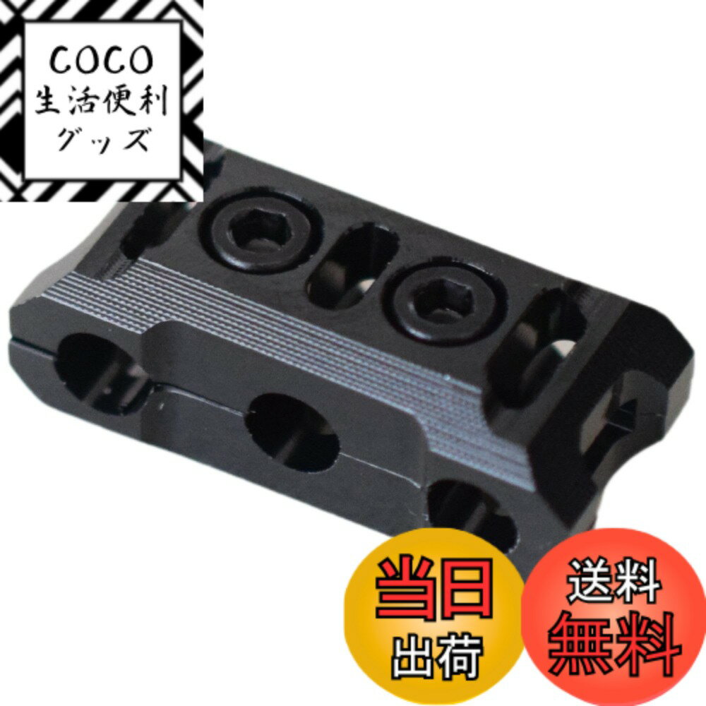 【送料無料】GRmkt ラジコン RCカー ケーブル マネージャー クランプ ドリパケ モーター ワイヤー 固定..