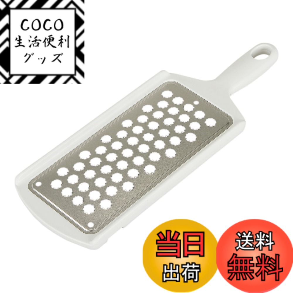 ������̵���ۤ�������_��̣ FOOD_GRATER �����ۥ磻��