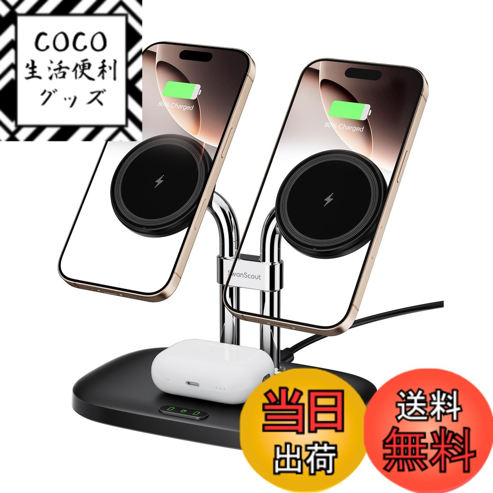 【送料無料】SwanScout ワイヤレス充電器 iPhoneに対応、SwanScout 706M、 ...