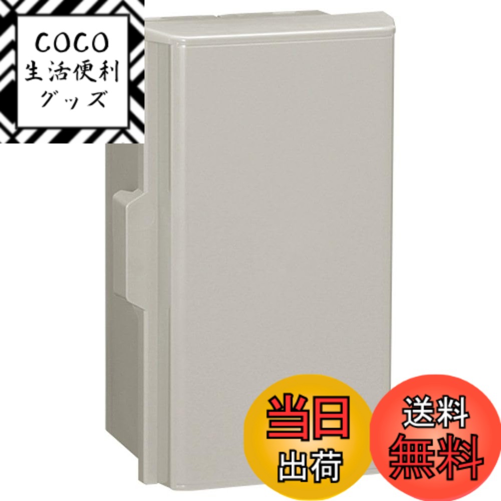 【送料無料】プラボックス 色：ライトベージュ色(5Y7/1)、サイズ：400x400mm