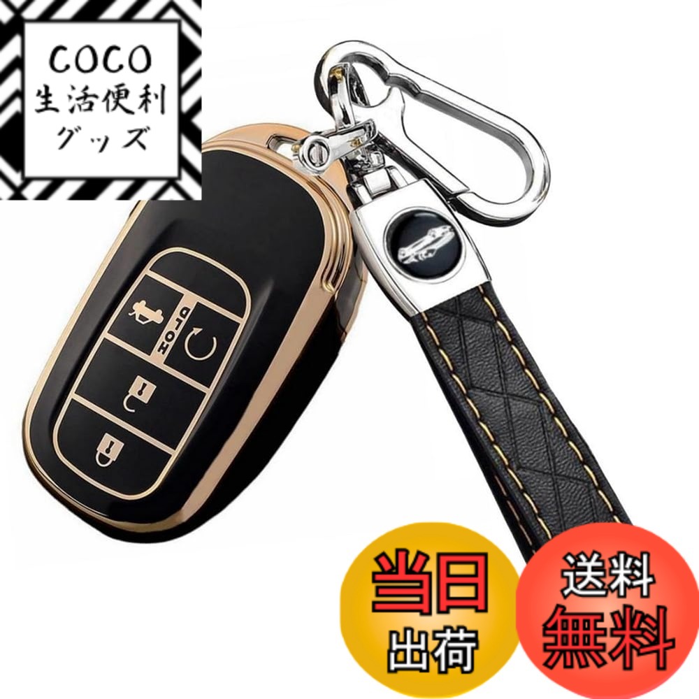 【送料無料】[YANMW] N-BOX カスタム JF5 JF6 キーケース 適合ホンダ 新型ステップワゴン キーカバー NBOX JF5 JF6 シビック ZR-V ヴェゼル キーホルダー 3ボタン 色：ゴールデンブラック、サイズ：キーケース