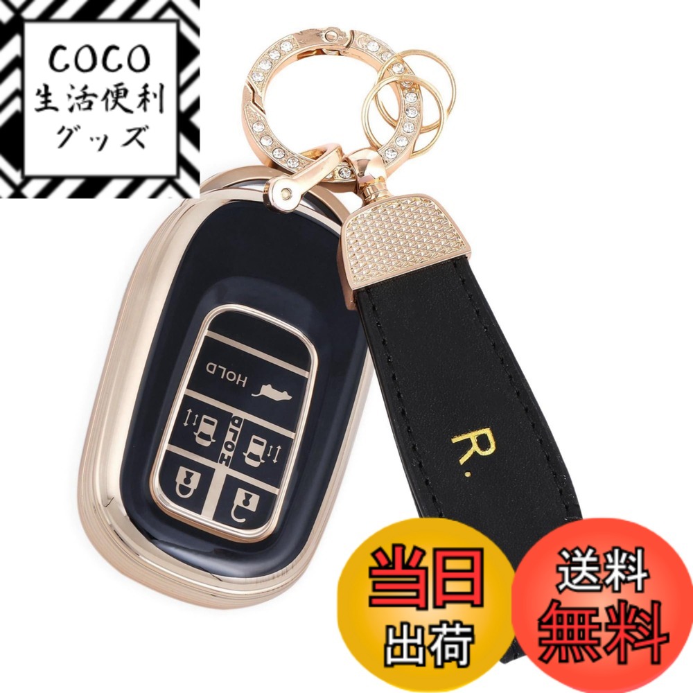 【送料無料】[YANMW] N-BOX カスタム JF5 JF6 キーケース 適合ホンダ 新型ステップワゴン キーカバー NBOX JF5 JF6 シビック ZR-V ヴェゼル キーホルダー 色：ゴールデンブラック、サイズ：キーケース