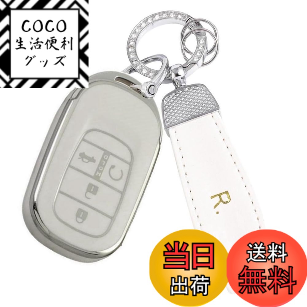 【送料無料】[YANMW] N-BOX カスタム JF5 JF6 キーケース 適合ホンダ 新型ステップワゴン キーカバー NBOX JF5 JF6 シビック ZR-V ヴェゼル キーホルダー 3ボタン 色：シルバーホワイト、サイズ：キーケース