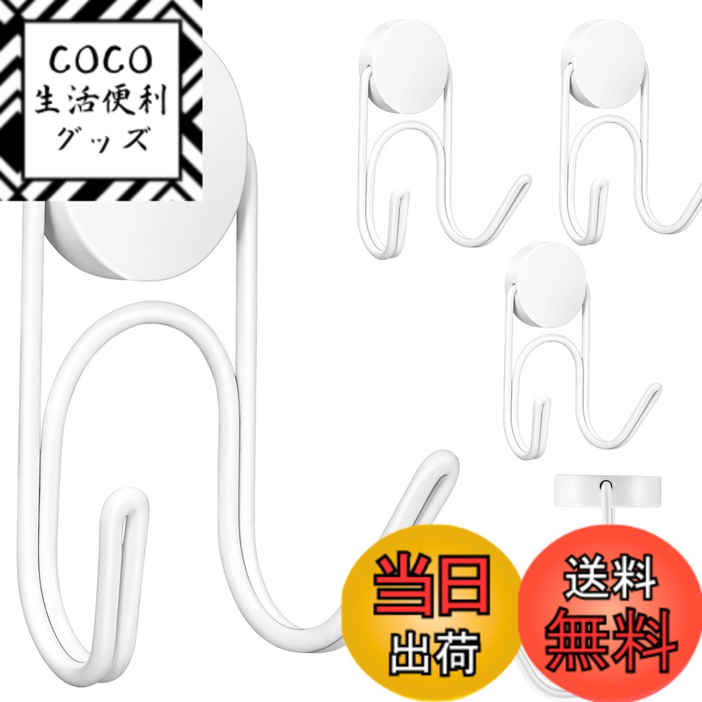 【送料無料】マグネット フック 色：ホワイト、サイズ：28mm-2 4p 18kg