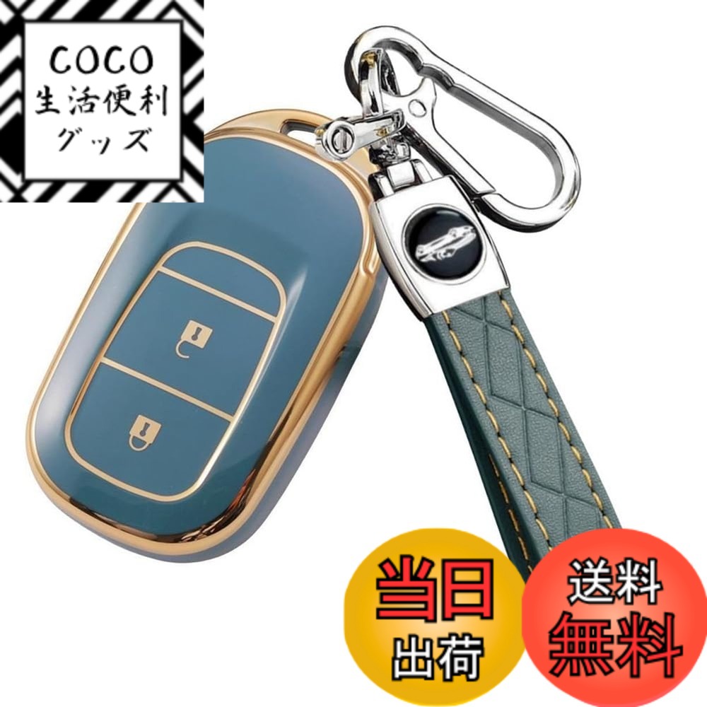 【送料無料】[YANMW] N-BOX カスタム JF5 JF6 キーケース 適合ホンダ 新型ステップワゴン キーカバー NBOX JF5 JF6 シビック ZR-V ヴェゼル キーホルダー 3ボタン 色：ゴールデンブルー、サイズ：キーケース
