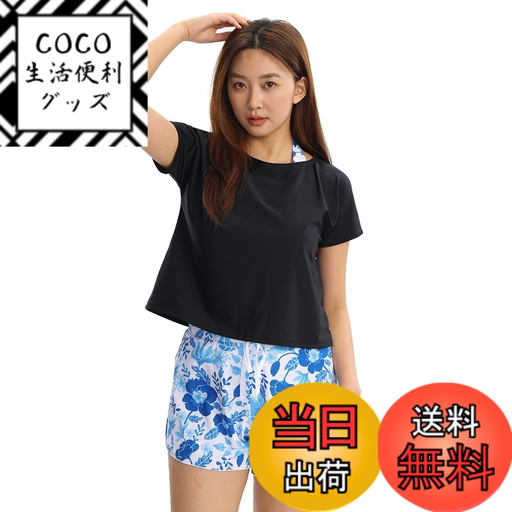 【送料無料】[Wotivon] 水着 レディース タンキニ 4点セット 体形カバー タンクトップ ショートパンツ Tシャツ 女性 水着セット 色：E：ブラック、ホワイト、サイズ：S