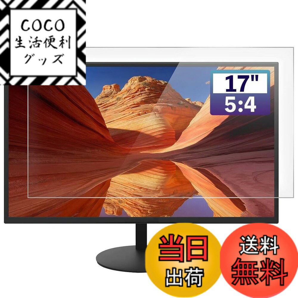 ������̵����GFCFILM �ݸ�ե���� [9H�����] �ѥ�����վ��ե���� ��������쥢 ȿ���ɻ� �����ɻ� ��ˢ�쥹�ù� ���� PC�ݸ���� ��������1...