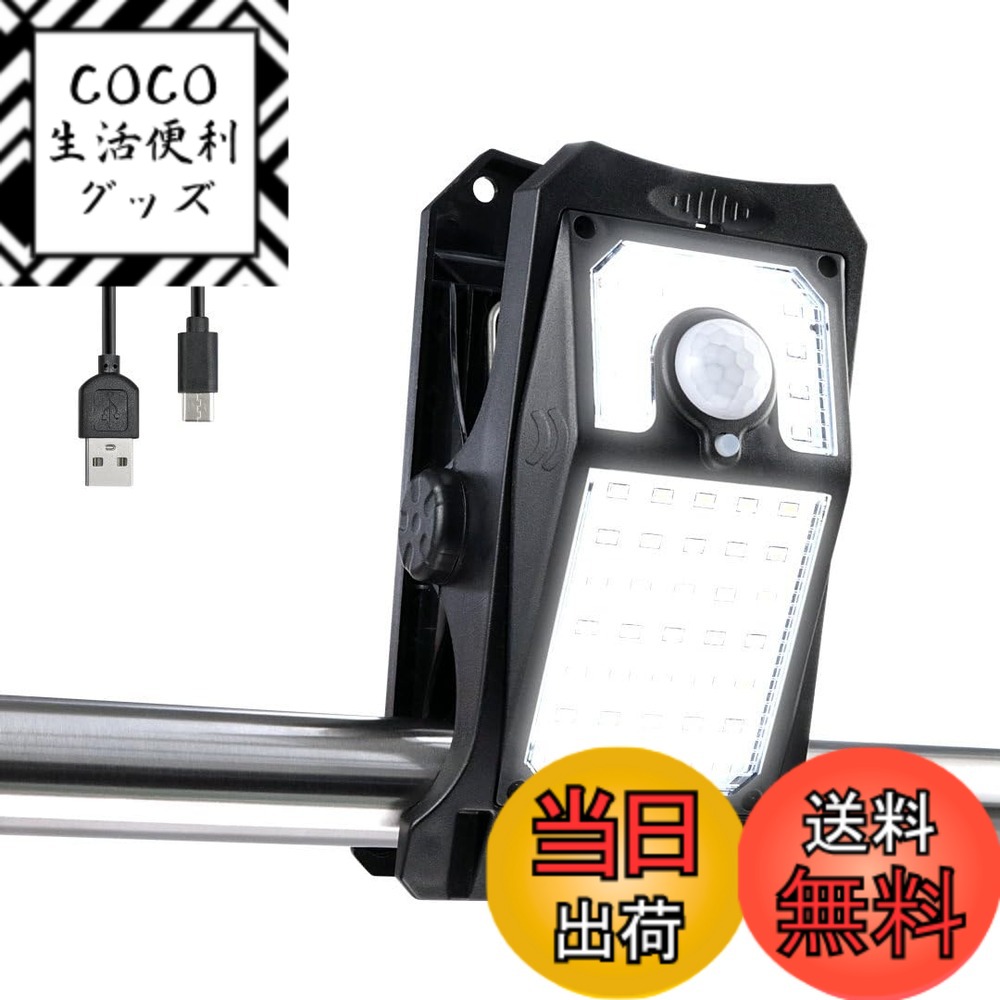 【送料無料】クリッパ ソーラー式 センサーライト OL-336 色：C.クリッパUSB（黒/1個）