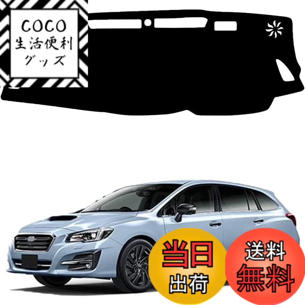 【送料無料】車種専用 ダッシュボードマット ダッシュボードカバー 車内 フロントマット インテリア アクセサリー スエード素材