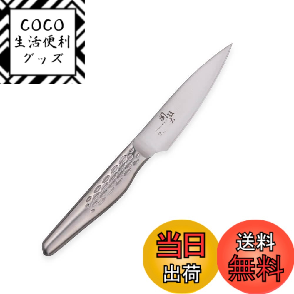 【送料無料】貝印 KAI 関孫六 匠創 包丁シリーズ 色：シルバー、サイズ：90mm