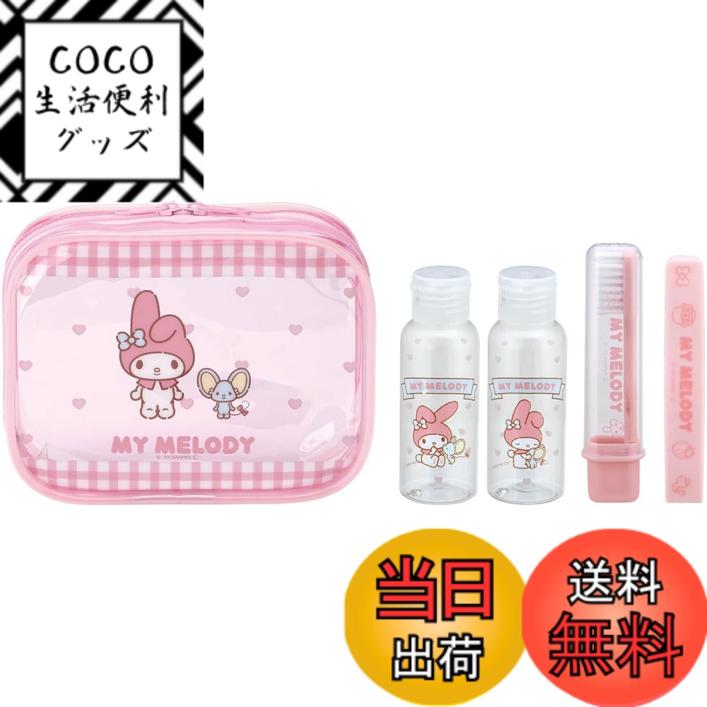 【送料無料】スケーター キャラクターデザイン トラベルセット 色：マイメロディ、サイズ：150x45x117mm