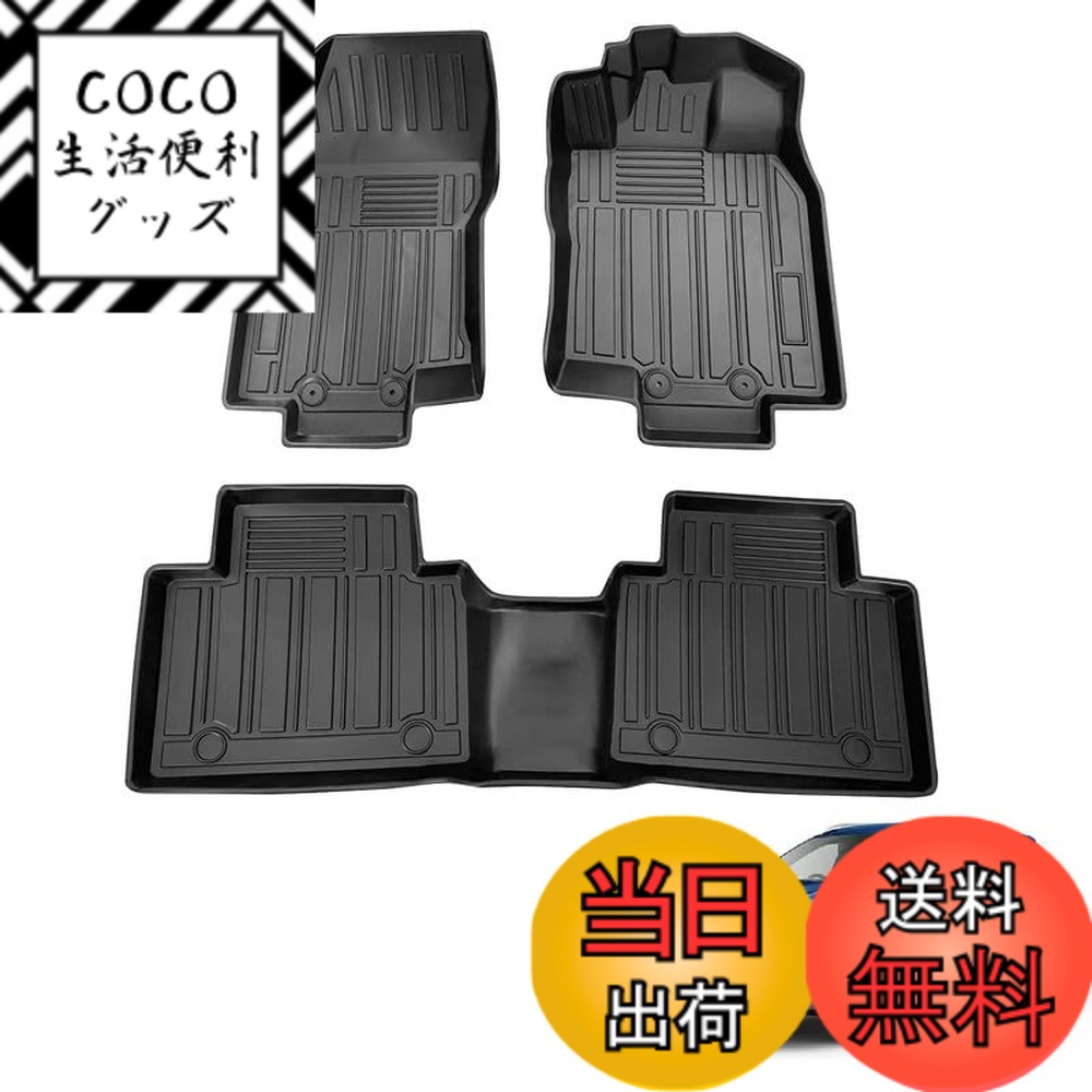 【送料無料】車内 ダッシュボードカバー 色：ブラック