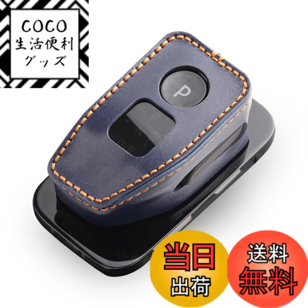 【送料無料】【smasol】シフトノブカバー 本革 車種専用設計 ドレスアップ 内装パーツ エクストレイル ..