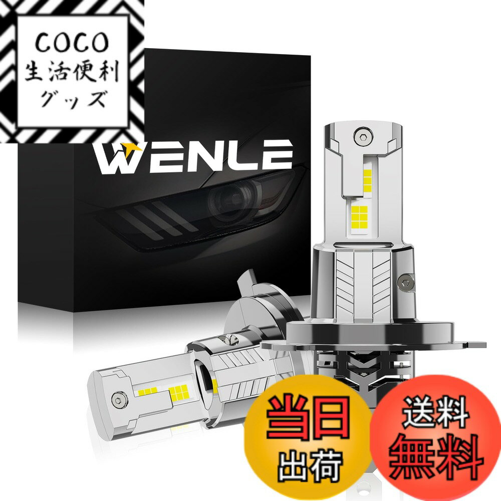 ������̵����WENLE(�������) ���� ���η�+����16000LM led �إåɥ饤�� �Х�� �ָ��б� ����ѥ��� 60W �ۥ磻�� 6000K 12V��...