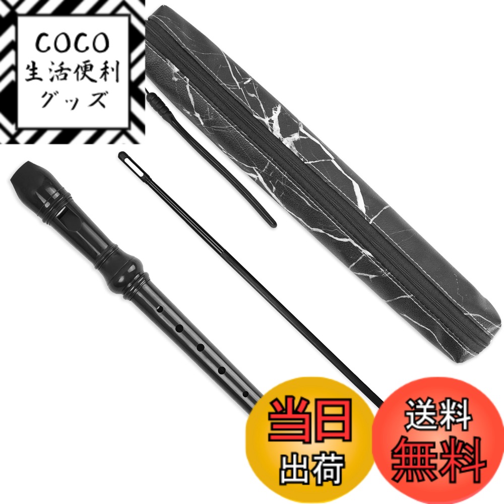 【送料無料】Jasenna ソプラノリコーダー 小学生 初心者 8穴Cキーソプラノレコーダー そうじ ...