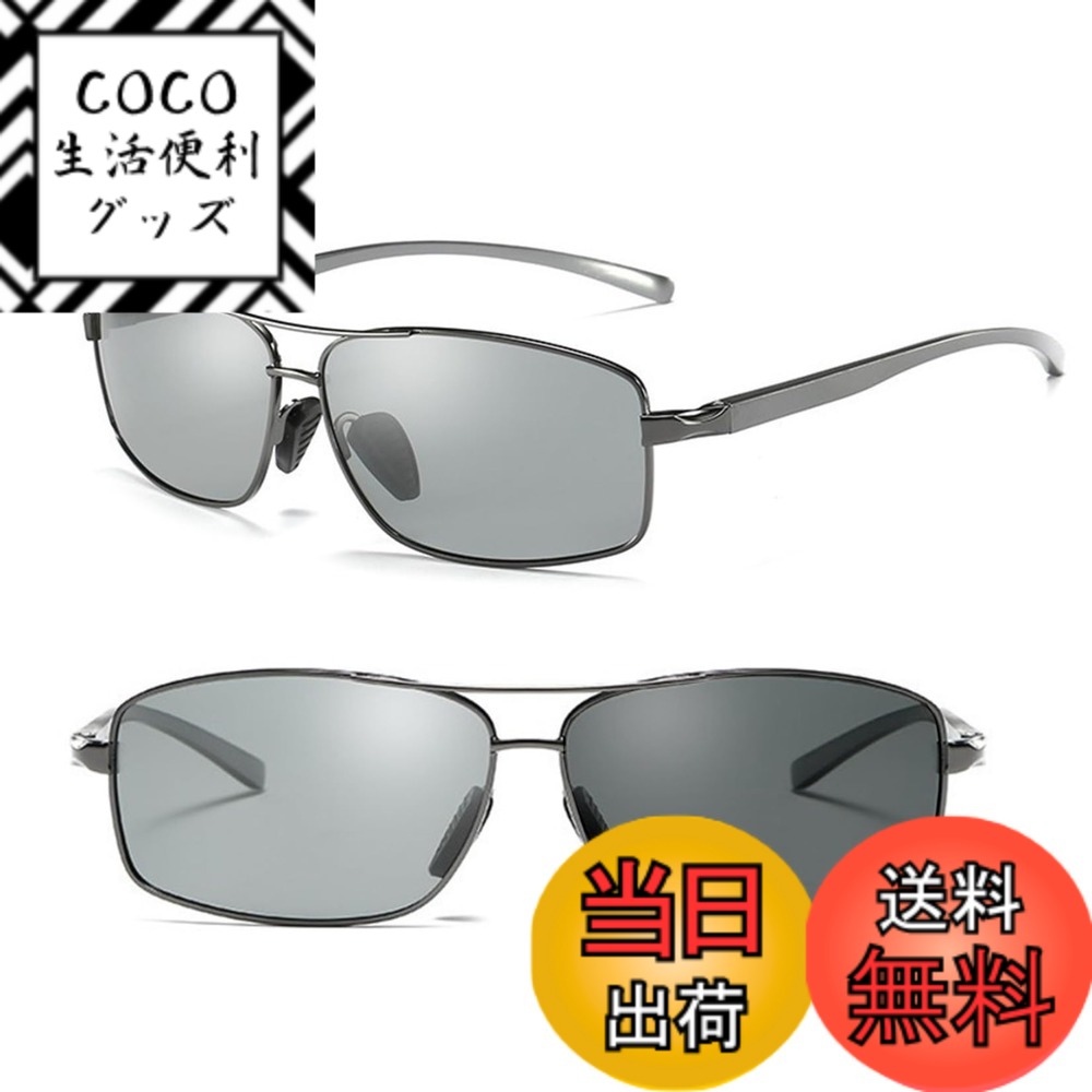 ������̵����[REONAS] �и����ѿ� �ѥ����å� ���󥰥饹 ��� ��ž�� �ɥ饤�� ��� �糰�� UV400���å� �и��ѿ�3 ��������᥿��å�