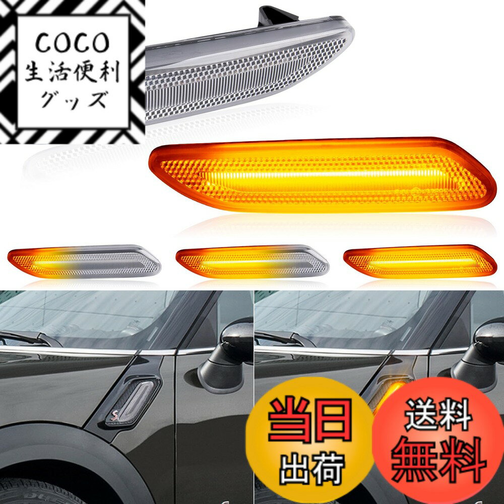 【送料無料】POPMOTORZ OR-7140DX 色：クリア、サイズ：R61 R60 LED サイドマーカー クリアレンズ