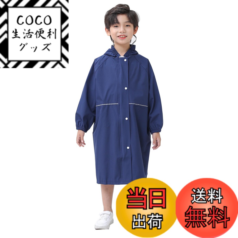 ������̵����[Emfay] ���å� �쥤�󥳡��� ���å� �Ҷ� ���ɥ����б� ��Ǽ�Хå��� �ɿ� �쥤��ݥ���� �����ͥ��ӡ�����������M