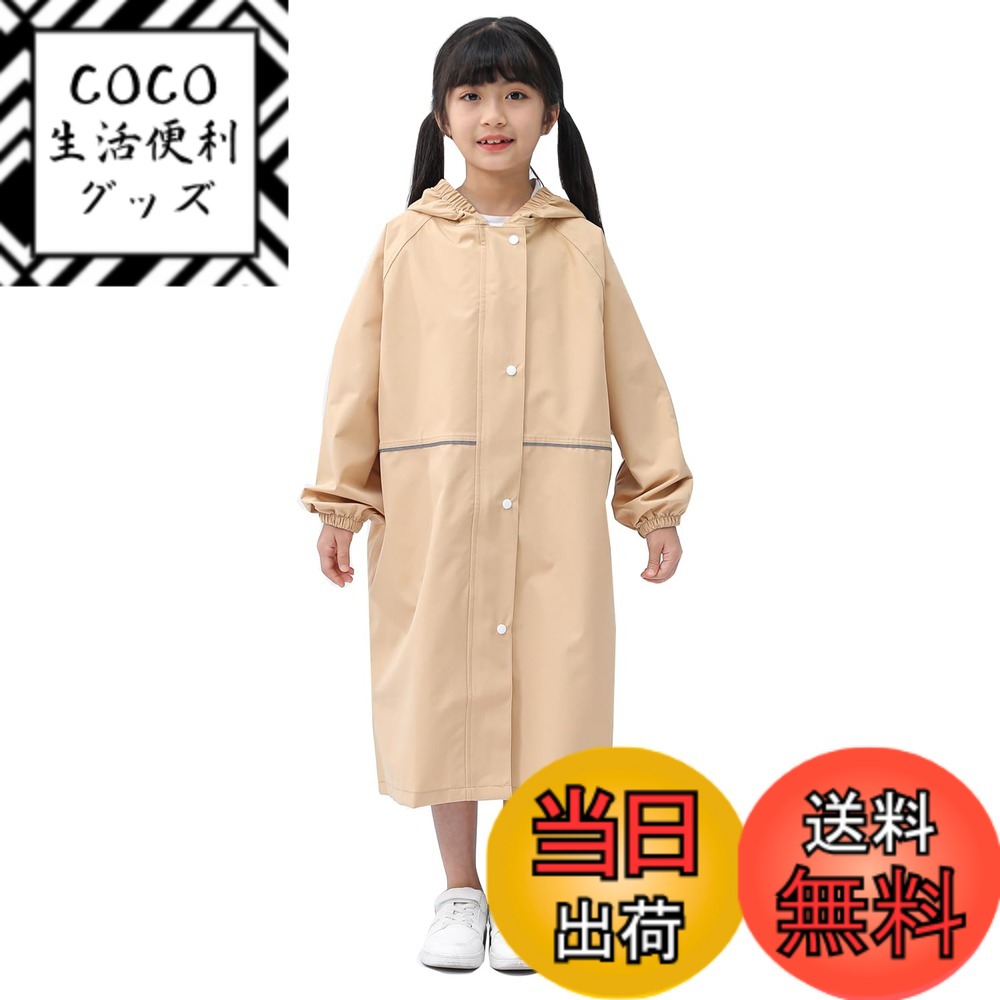 ������̵����[Emfay] ���å� �쥤�󥳡��� ���å� �Ҷ� ���ɥ����б� ��Ǽ�Хå��� �ɿ� �쥤��ݥ���� ��������������������XL