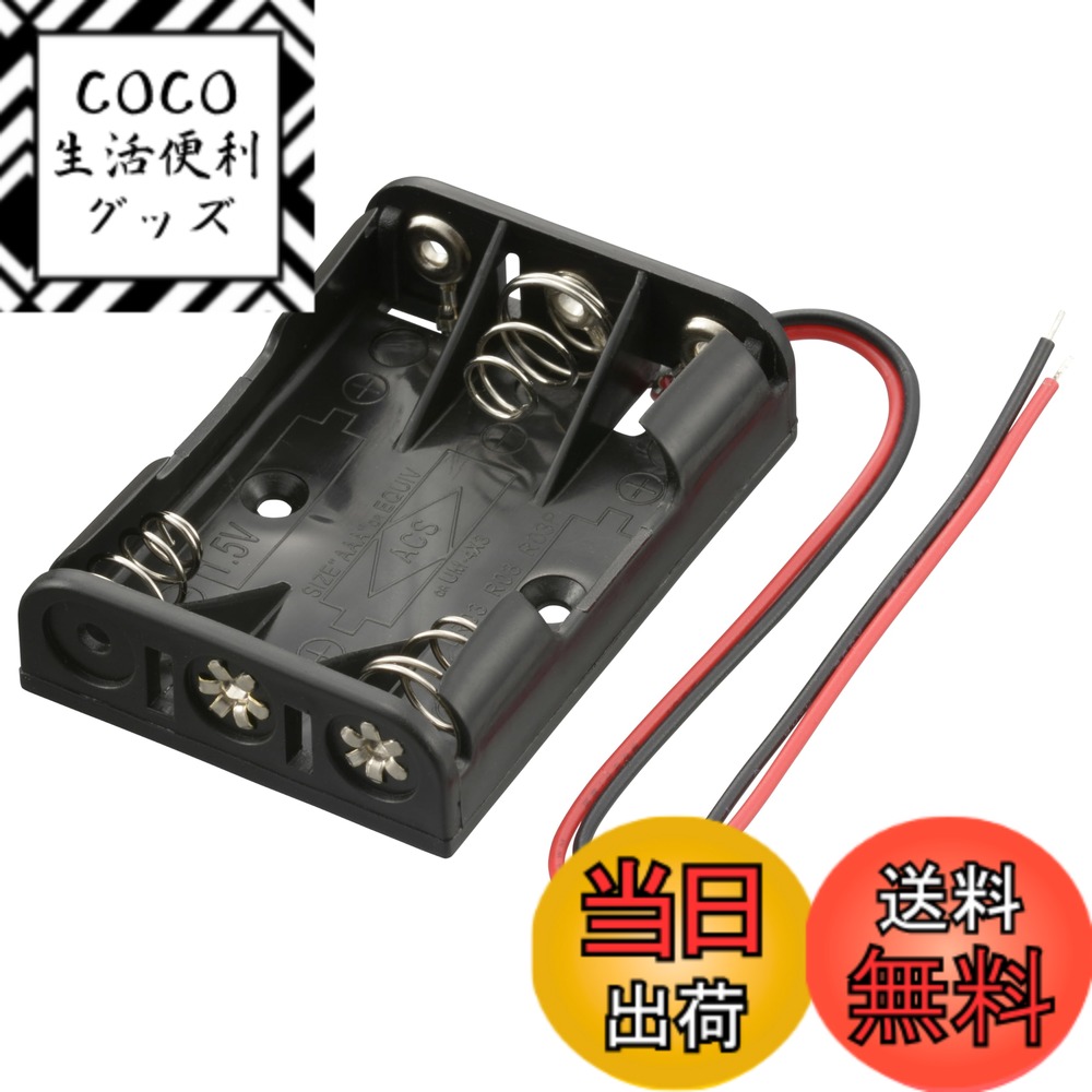 【送料無料】オーム電機 電池ケース 工作用 電池ボックス KIT-UM4/3/1 色：ブラック、サイ ...