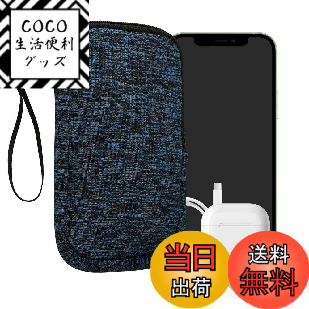 【送料無料】kwmobile クッション ポーチ S - 4.5"対応 - ネオプレン スマートフォン 保護 ケース 青色 色：ディープ オーシャン / 黒色、サイズ：L - 6.5"
