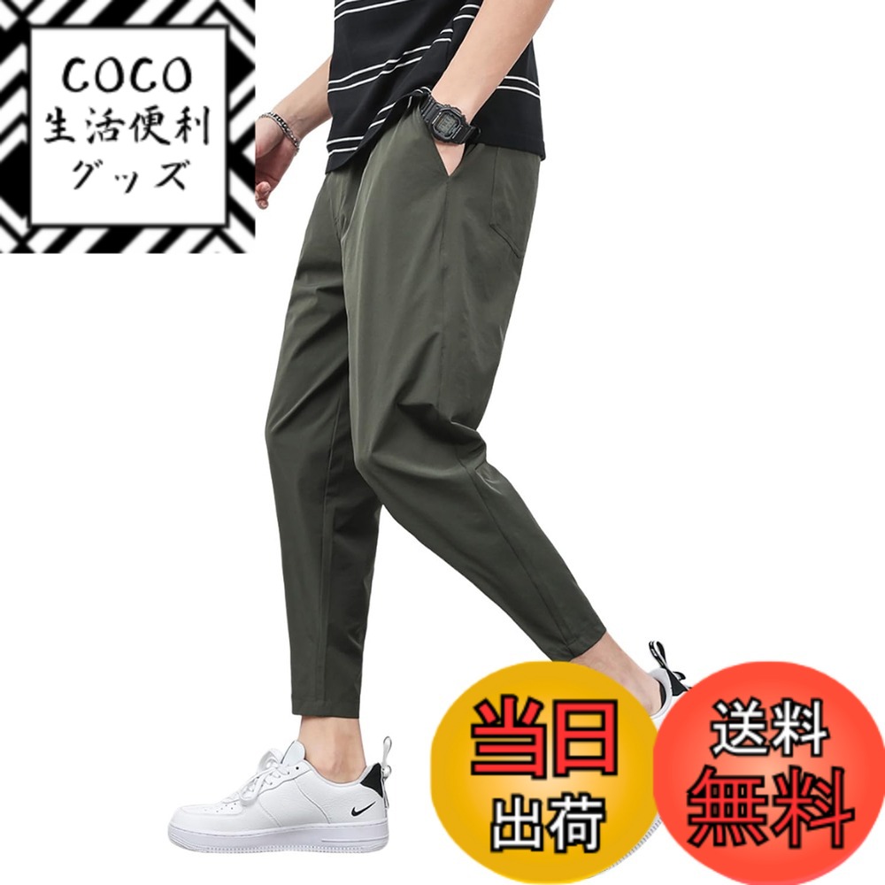 ������̵����[cNYA] �ܿ��䴶 ��� �ѥ�� ���������륯�ѥ�� ��� ���祬���ѥ�� ���ܥ� ��� �� 9ʬ�� ���ȥ�å� ���� ���������ѥ�� ��...