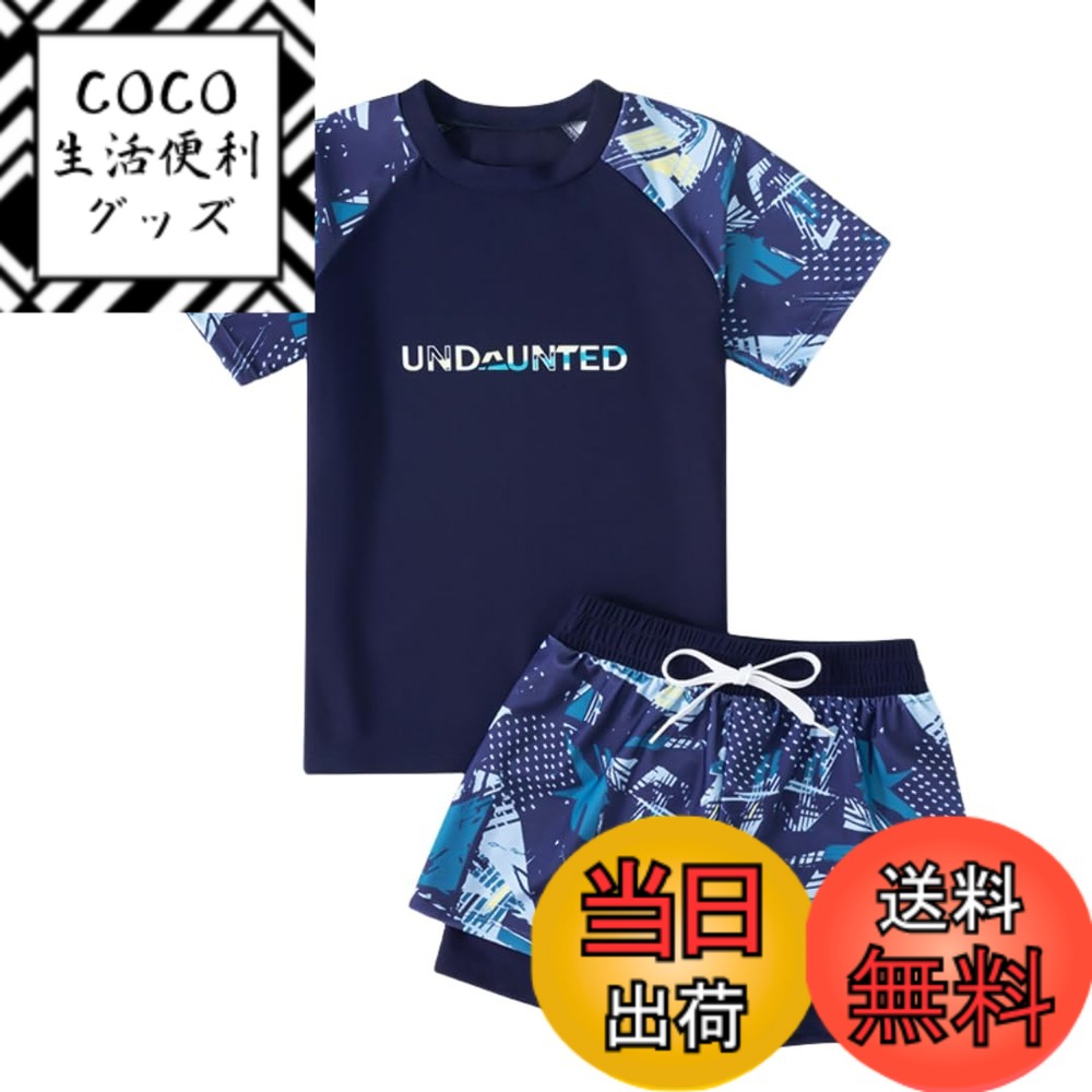 【送料無料】[Suerba] 男の子 水着 半袖 キッズ 子供 ジュニア ショートパンツ セパレート 上下セット 色：ネイビー、サイズ：6XL