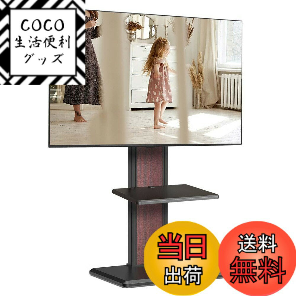 【送料無料】FITUEYES テレビスタンド 32-65インチテレビ対応 壁寄せ テレビ台 背面収納 ...