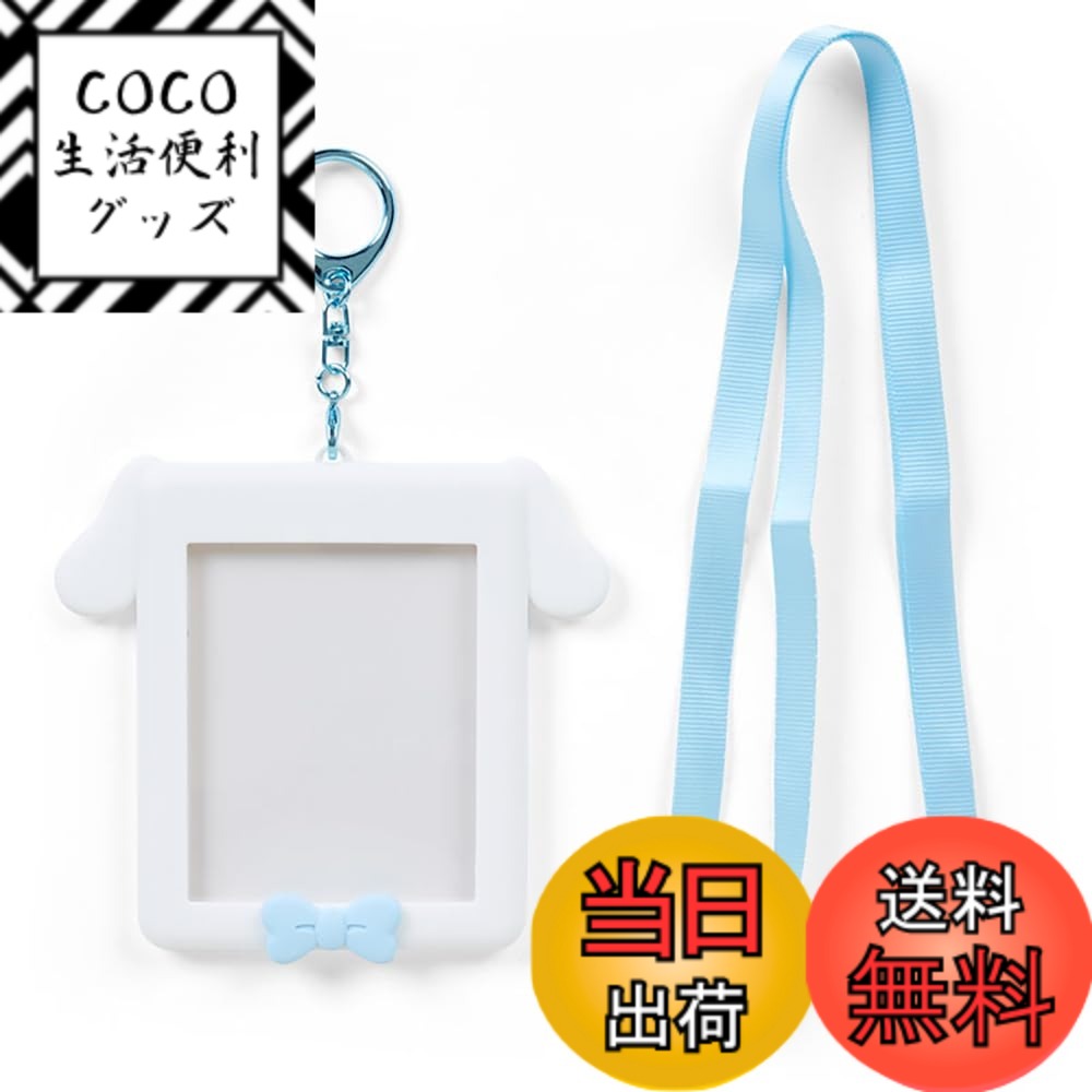 ������̵���ۥ���ꥪ �ե졼���դ��������ѥۥ�������󥸥祤�����ɥ� �������ʥ�����롢������������11.2x����0.8x�⤵10.4cm