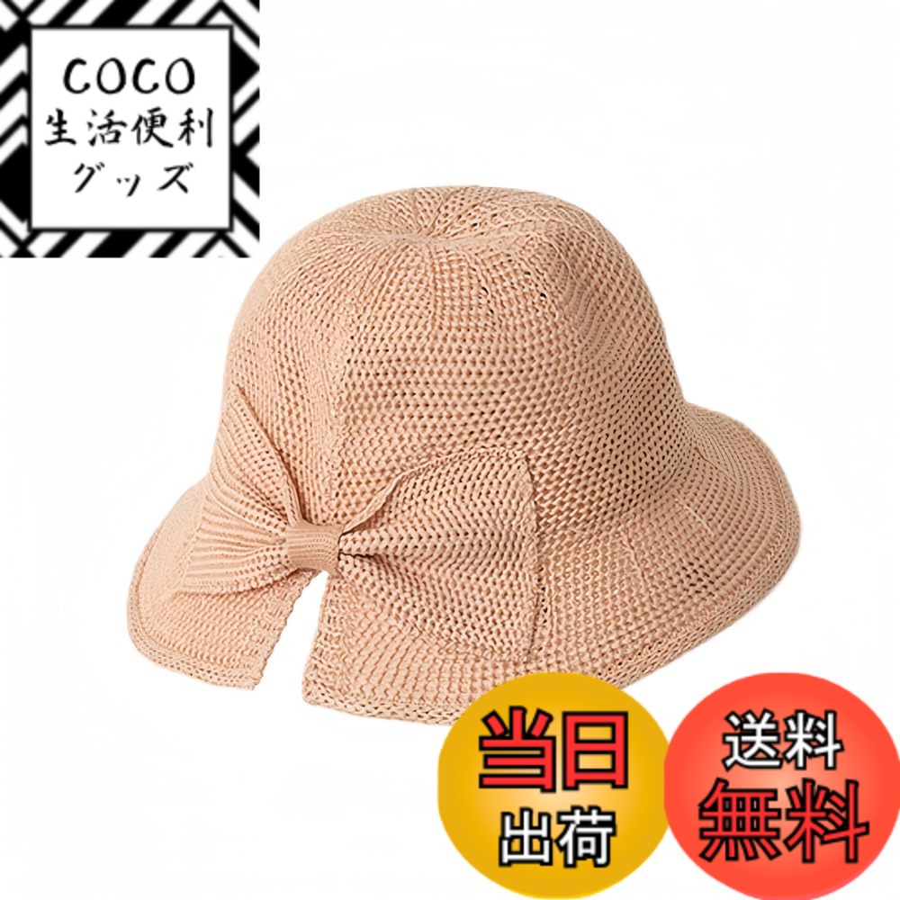 【送料無料】[VNGOLERRY] 麦わら帽子 帽子 ビーチ帽子 ベビー キッズ ガールズ 日よけ帽子 サンハット 可愛い 48cm 52cm ゴム紐付き あご紐 ハット ストローハット ペーパー リボン 女の子 夏 軽い 折り畳め ワイヤー入り 0歳~5歳 色：ピンク、サイズ：48.0 cm