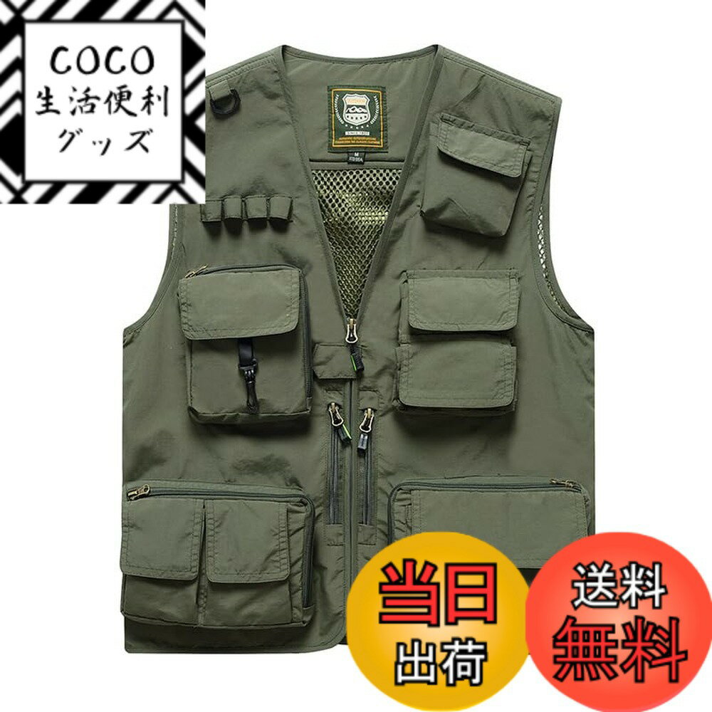 【送料無料】[songlibin] 釣り ベスト フィッシングベスト カメラマン 多ポケット メッシュ 多機能 作業、防災、射撃、登山、撮影、キャンプ、アウトドア 防紫外線 通気速乾 おしゃれ 大きいサイズ ミリタリー 色：アーミーグリーン、サイズ：6XL