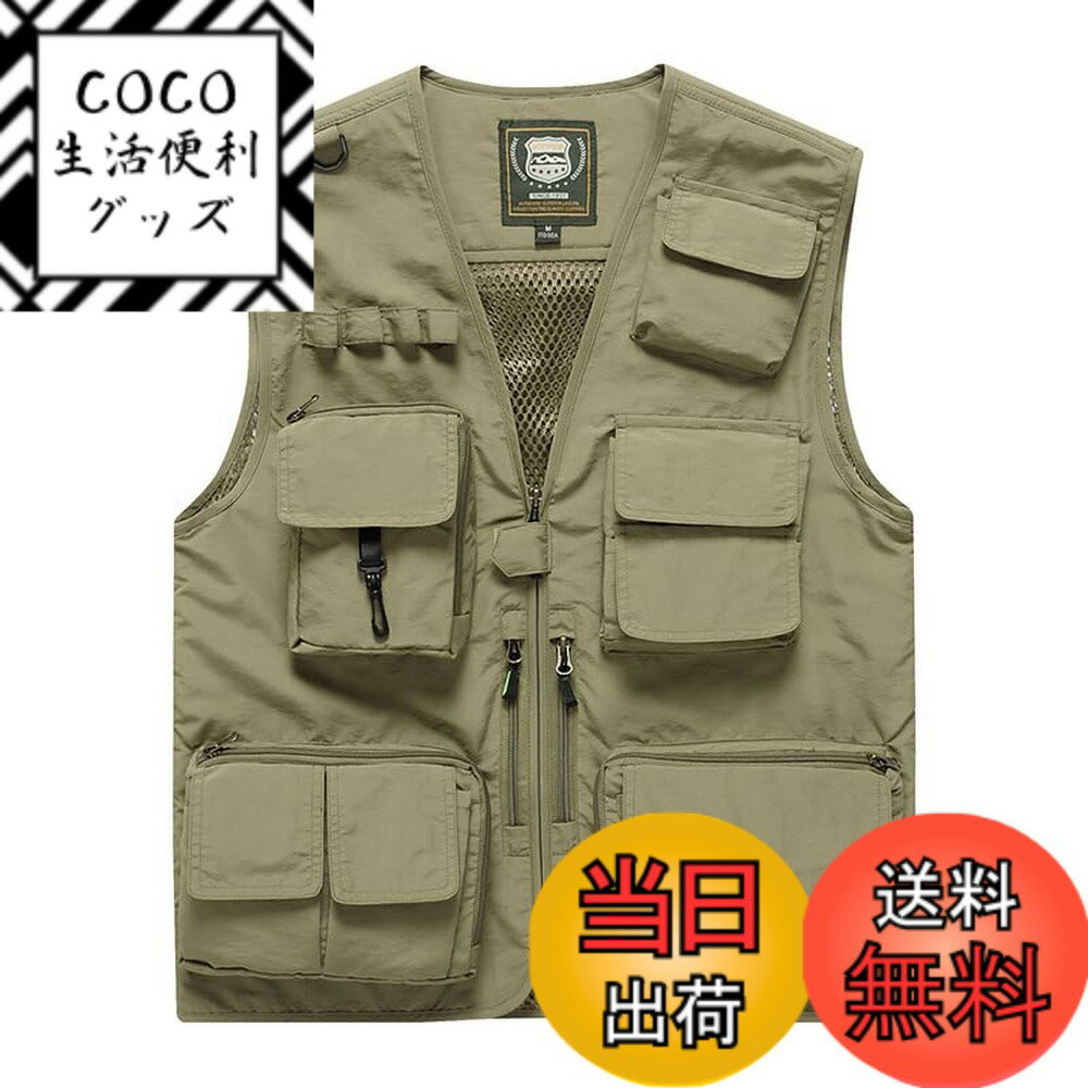 【送料無料】[songlibin] 釣り ベスト フィッシングベスト カメラマン 多ポケット メッシュ 多機能 作業、防災、射撃、登山、撮影、キャンプ、アウトドア 防紫外線 通気速乾 おしゃれ 大きいサイズ ミリタリー 色：カーキ、サイズ：7XL