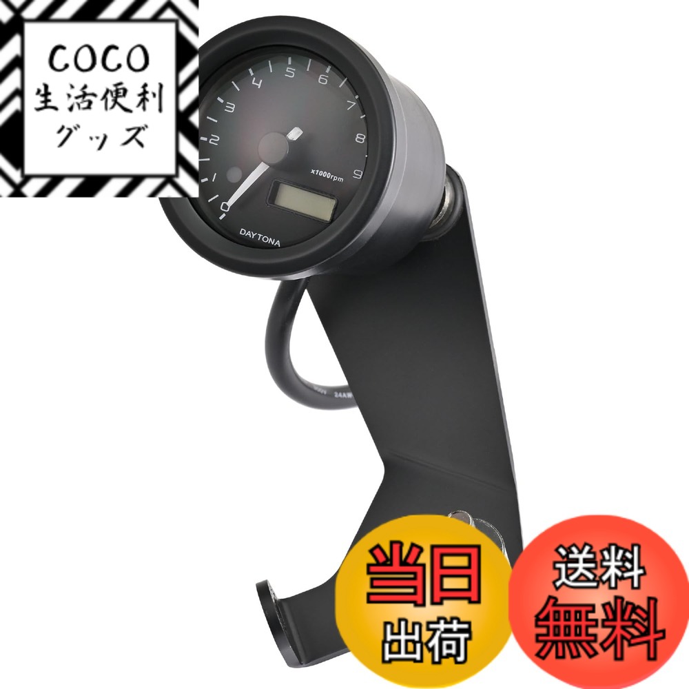 【送料無料】デイトナ VELONA(ヴェローナ) バイク用 電気式 タコメーター 色：φ48(3色LED)