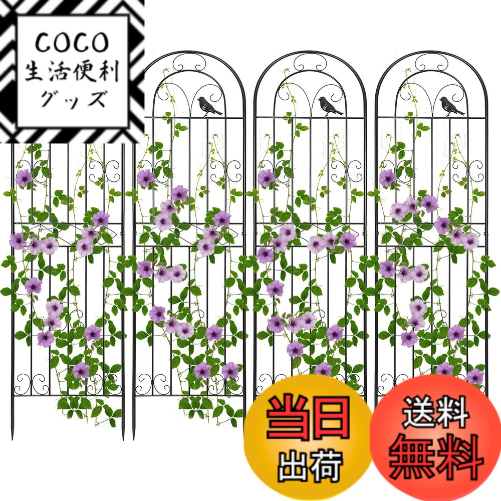 【送料無料】Rxakudedo 薔薇フェンス アイアンフェンス 園芸 フェンス アイアン 高さ180cm ローズフェ..