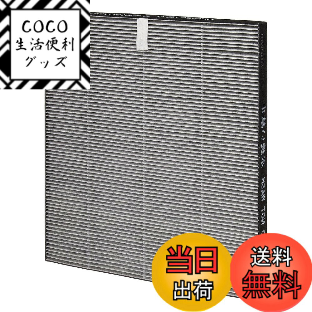【送料無料】B&A 2803370168 脱臭フィル