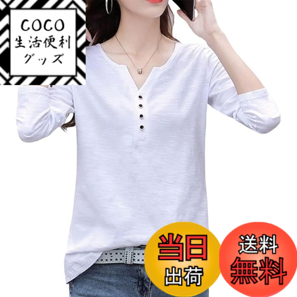 【送料無料】LIYURLTA tシャツ レディース 長袖 vネック 無地 カットソー 綿 おしゃれ 大きいサイズ 春 LIY112 色：ホワイト、サイズ：2XL