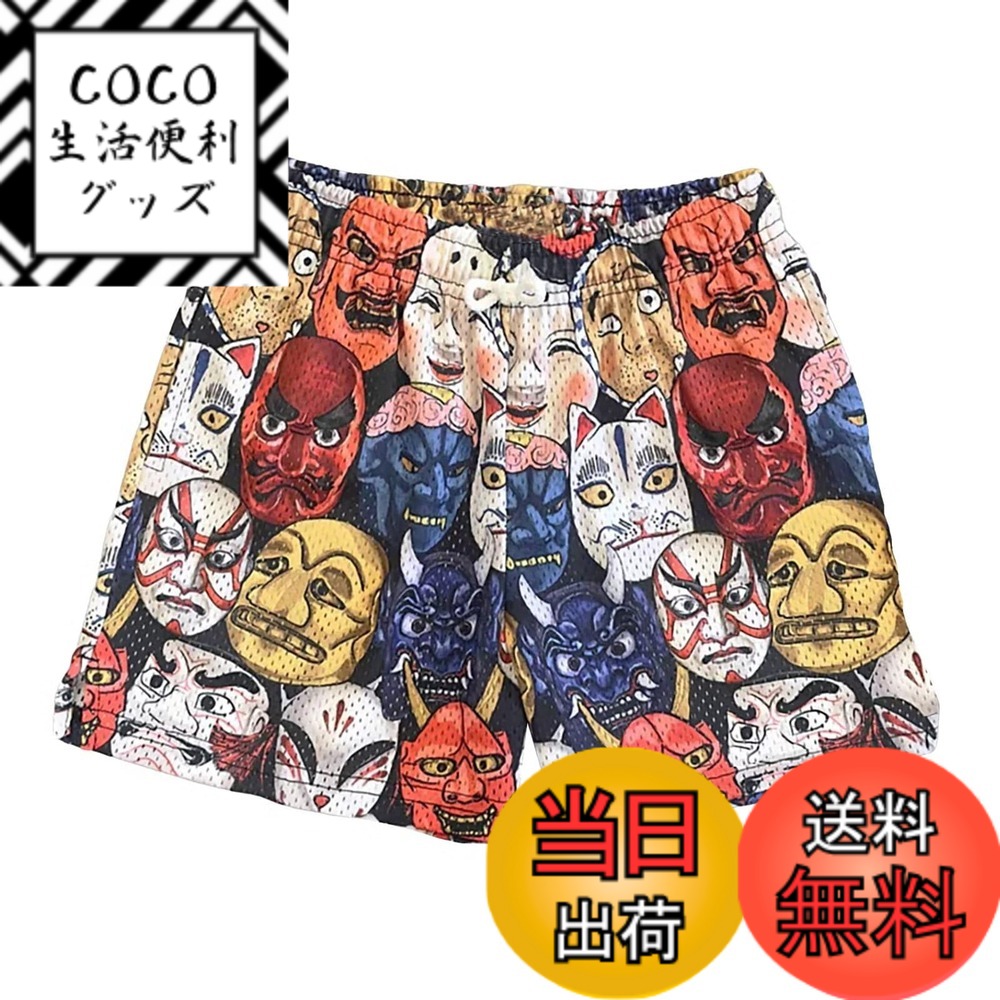 ������̵����[KULIXI] ���硼�ȥѥ�� �Х��ѥ� ��� �Х����åȥܡ���ѥ�� �ȥ졼�˥� ��å��� �ϡ��եѥ�� ���ݡ��� ���०���� �ե��åȥͥ�...