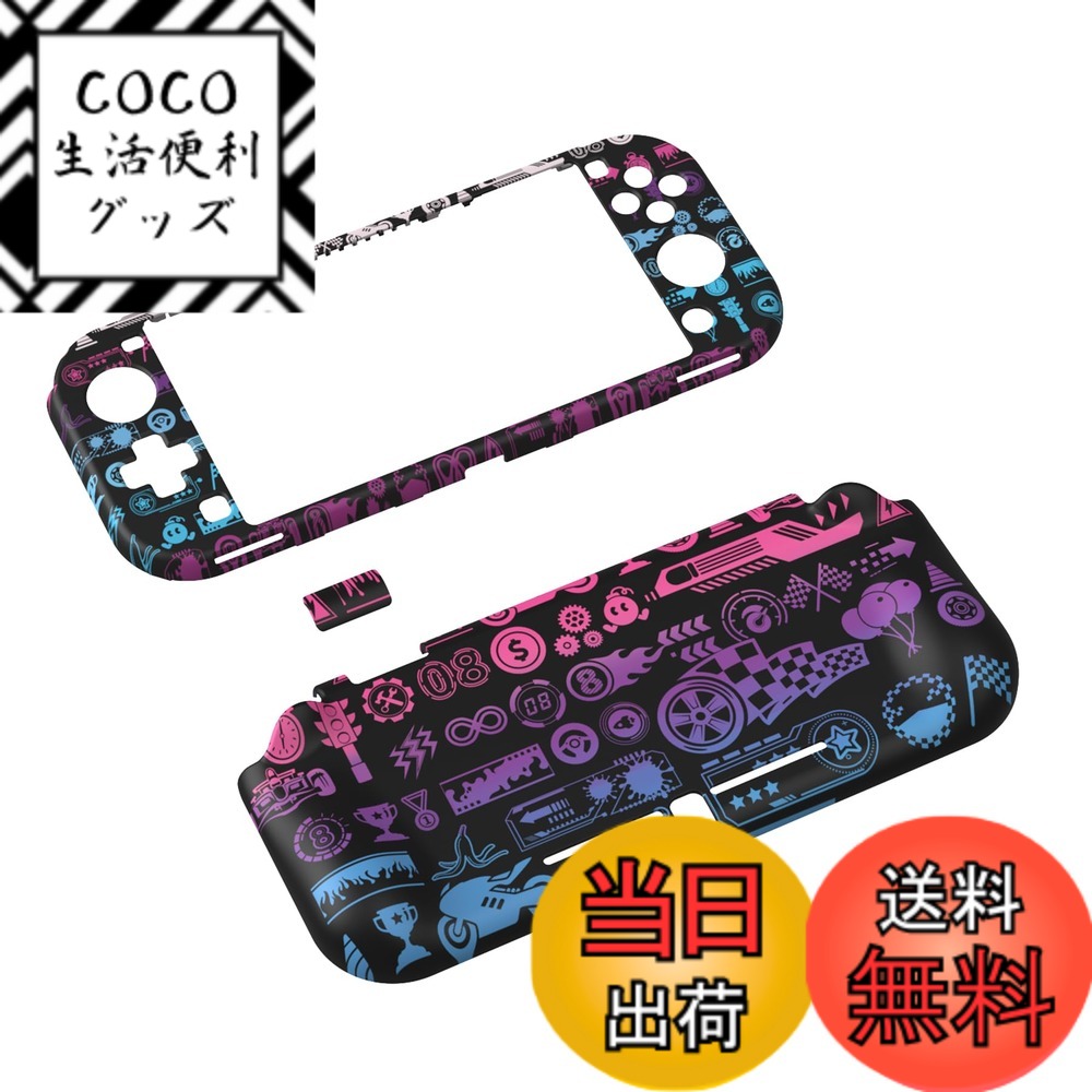 【送料無料】PlayVital ZealProtect Nintendo Switch Liteに対応用保護シェル(パタンデザイン)、Switch Liteに対応用人間工学に基づいたデザインしたハードシェル、グラススクリーンフィルム＆スロットカバー＆ボタンキャップは付属し 色：デラックスチャンピオンシップ