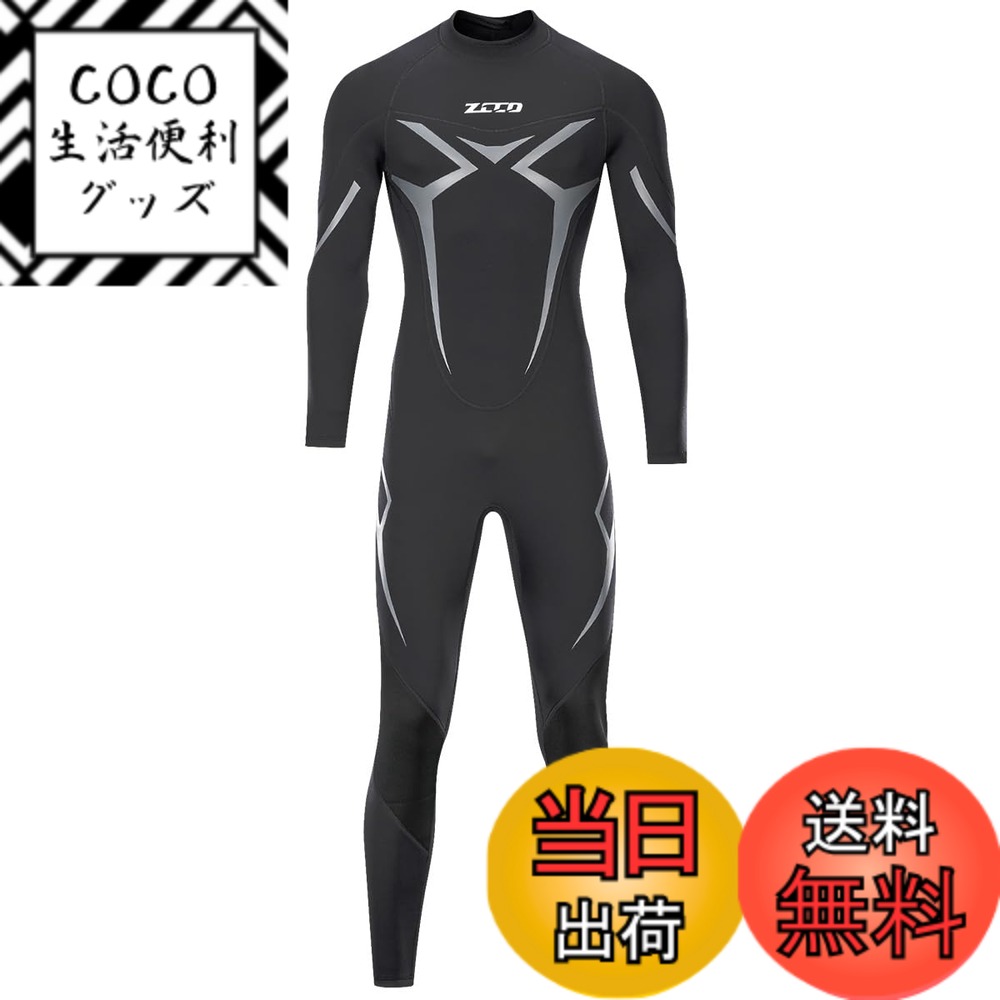 【送料無料】ウエットスーツ 3mm フルスーツ メンズ ネオプレン 長袖 ウェットスーツ サーフィン ダイビング SUP ボディボード シュノーケリング マリンスポーツ 色：ブラック メンズ、サイズ：M