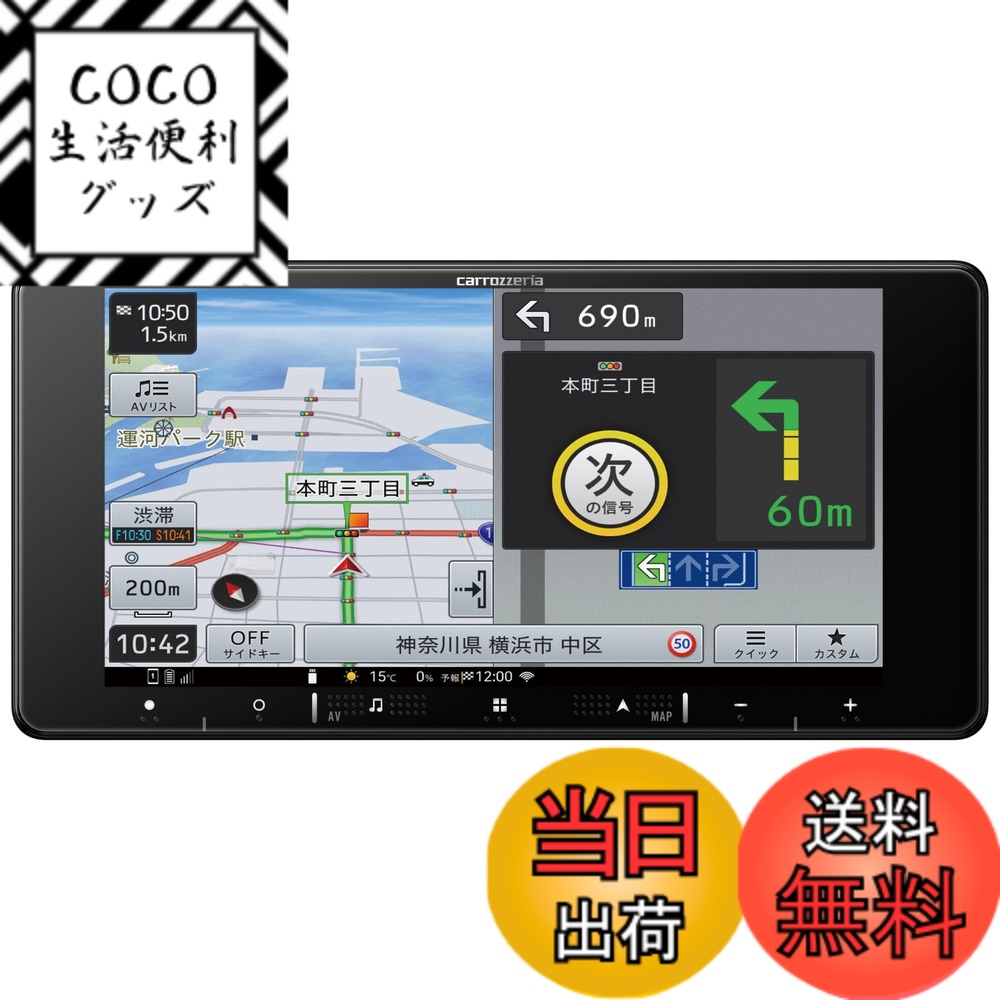 ������̵����Pioneer �ѥ����˥� �����ʥ� �ڥʥ� 7�����/8�����/9����� �����֥�å�����������7������磻��(200mm)