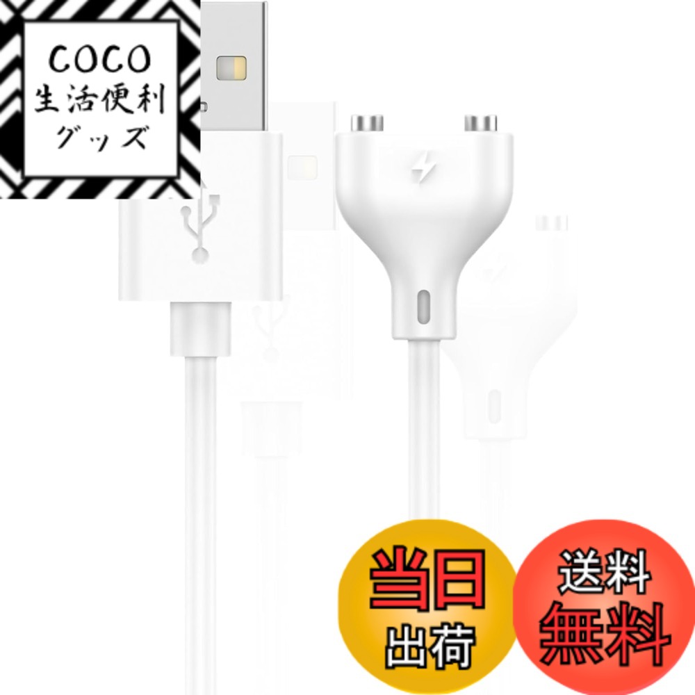 【送料無料】SZSL 磁気充電ケーブル マグネット USB充電コード 線長約80cm 2ピン間の距離mm 急速充電 安定 磁気吸着 チャージャーケーブル 洗顔ブラシ バイブアタッチメント ハンディマッサージャー 対応 サイズ：2ピン間の距離7mm