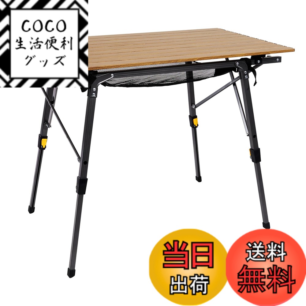 【送料無料】Timber Ridge アウトドアテーブル 折りたたみ 高さ調節 耐荷重30kg アル ...