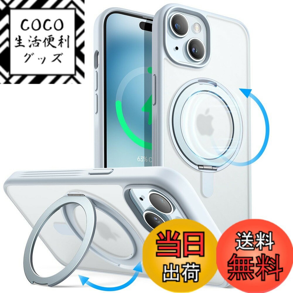 【送料無料】JETech iPhone 15 6.1インチ用ケース リング付き 360度回転可能 M ...