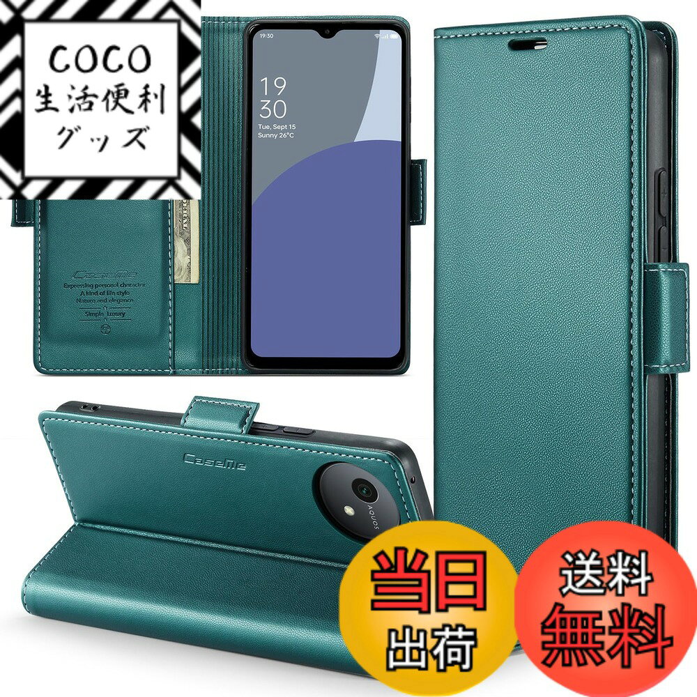 【送料無料】AQUOS wish3 SH-53D ケース 手帳型 財布型 カードポケット付き アクオス ウィッシュ3 A302SH / SH-M25 / SoftBank 用 携帯カバー カード収納 Uovon スマホケース 高級レザー 耐衝撃 全面保護 スタンド機能 ストラップホール付き 色：グリーン、サイズ：wish4