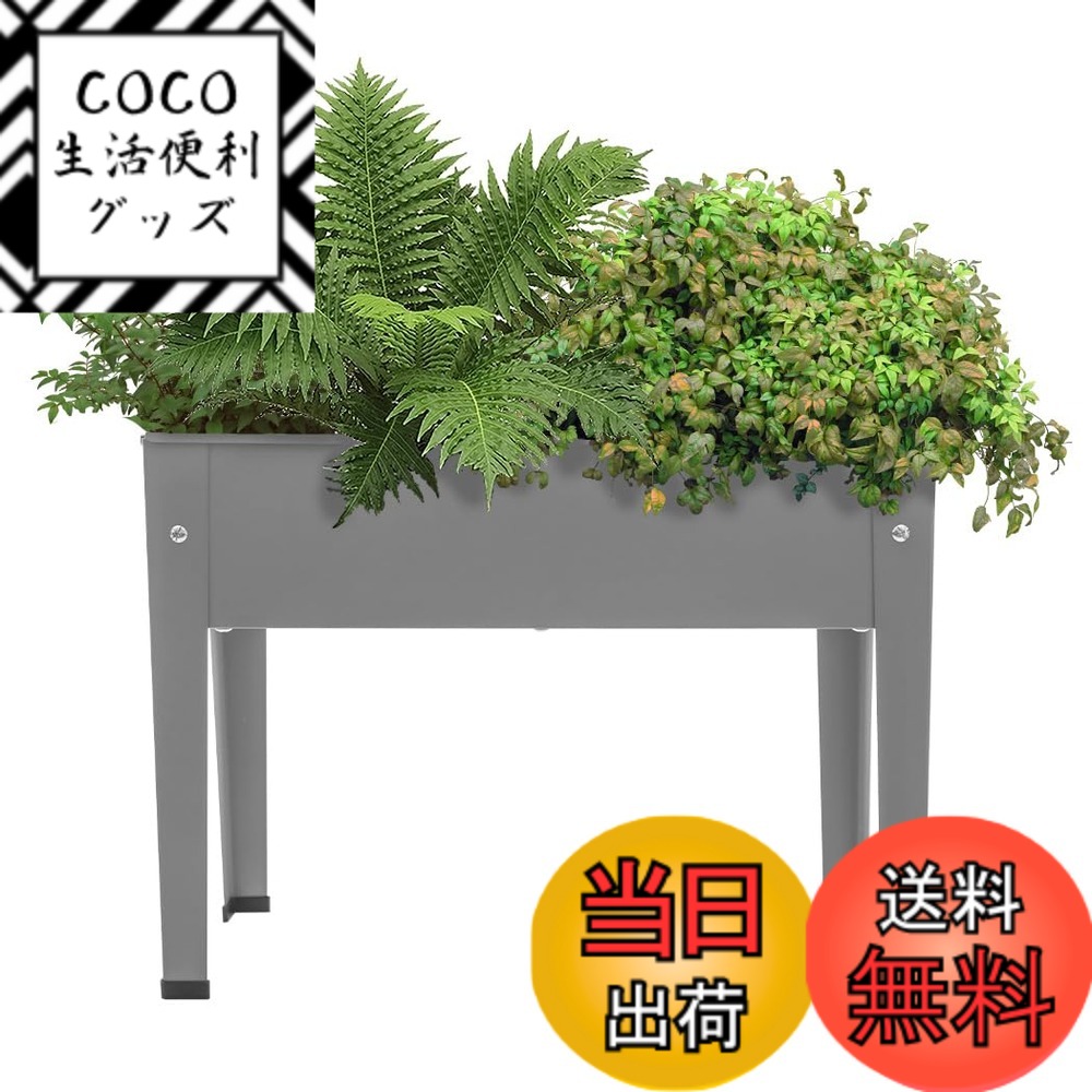 【送料無料】HeshiJ プランター プランタースタンド 大型 屋外 長方形 高床式 脚付き 家庭菜園 スリム ..