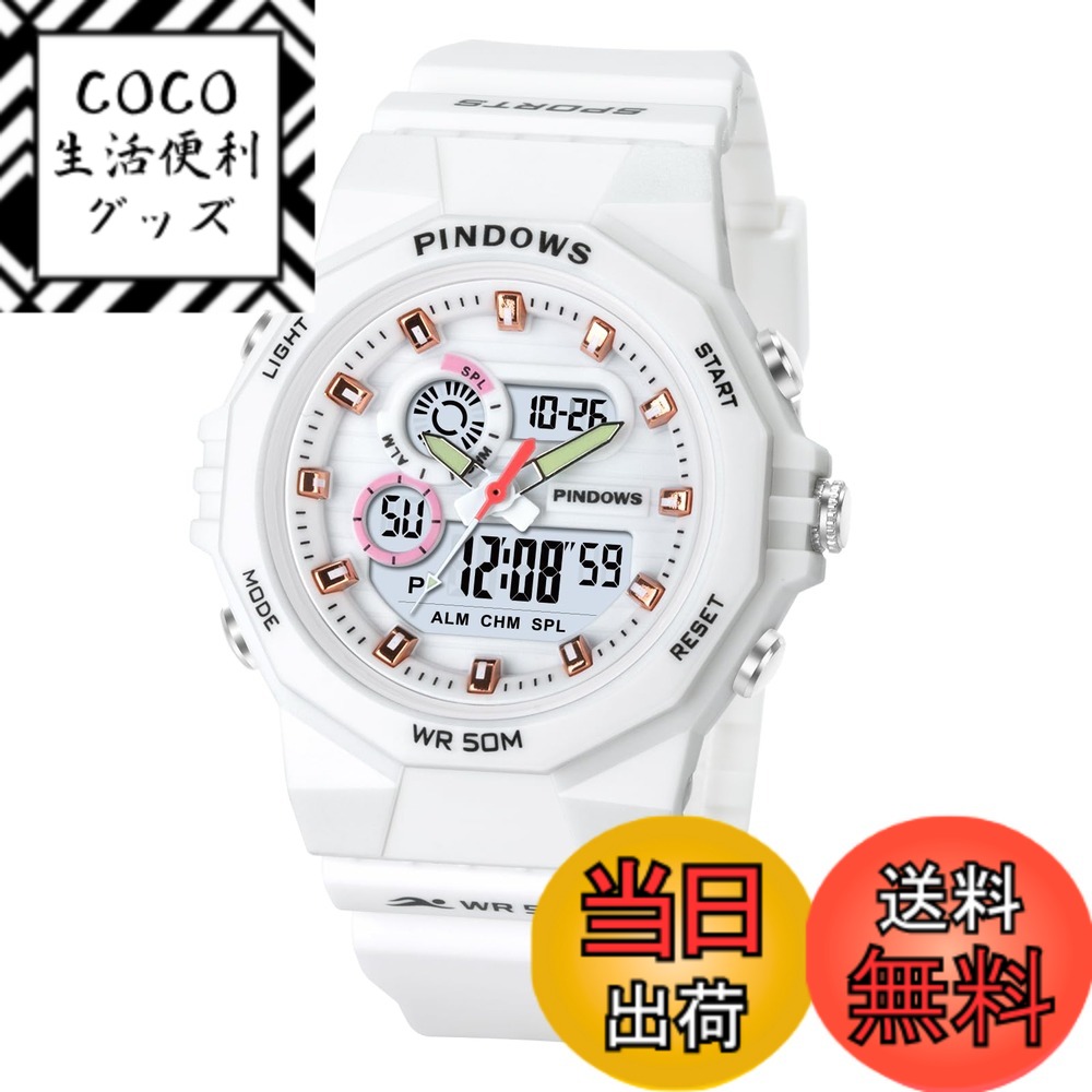 【送料無料】PINDOWS女性用腕時計、50M防水仕様、アウトドア向けデジタルスポーツウォッチ、多機 ...