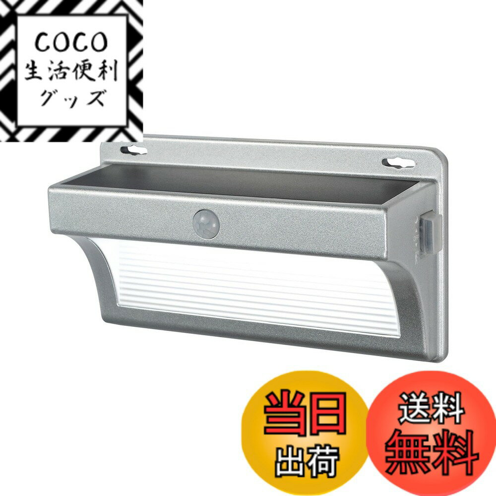 【送料無料】エルパ(ELPA）ウォールライト